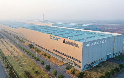 实地探访北汽蓝谷麦格纳高端智造基地 破解极狐造车的高品质密码